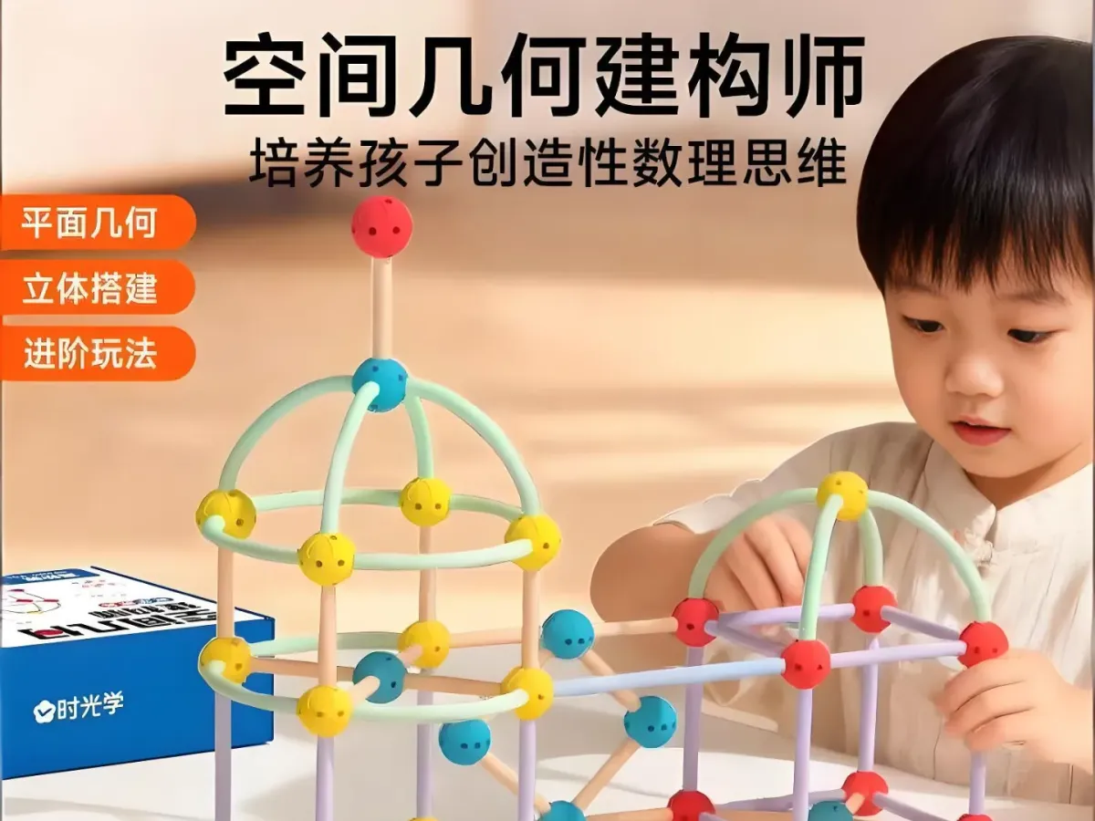 Kit de varillas y nodos para geometría espacial