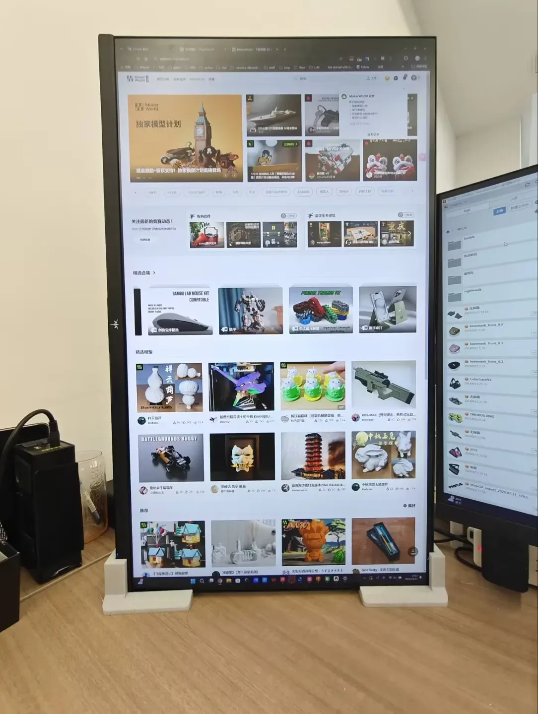 Soporte vertical de monitor
